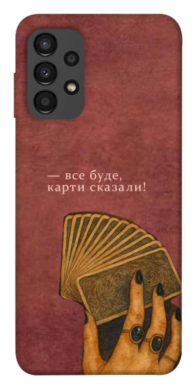 Чехол itsPrint Все буде для Samsung Galaxy A13 4G, таро, купить оптом с доставкой