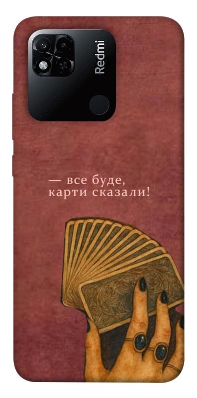 Чохол itsPrint Все буде для Xiaomi Redmi 10A, таро, купити оптом з доставкою