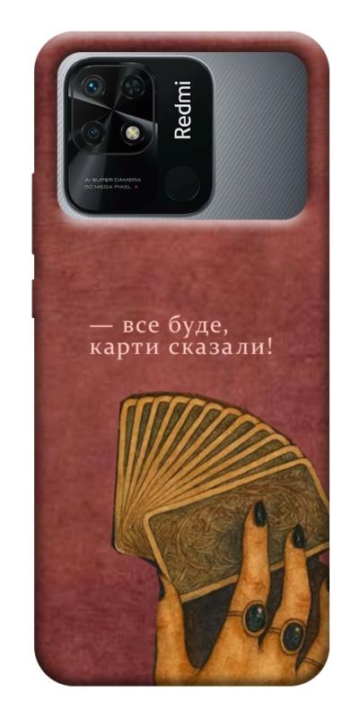 Чохол itsPrint Все буде для Xiaomi Redmi 10C, таро, купити оптом з доставкою