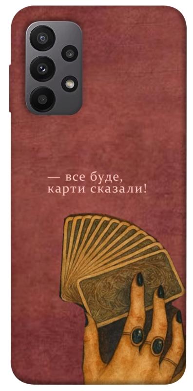 Чехол itsPrint Все буде для Samsung Galaxy A23 4G, таро, купить оптом с доставкой