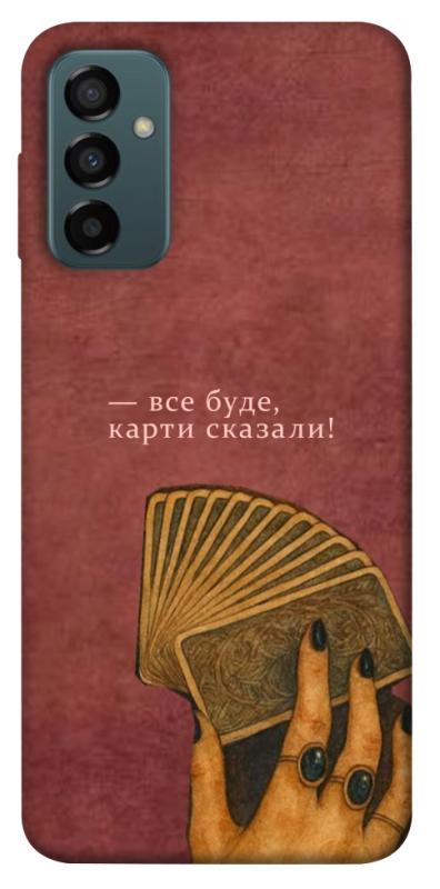 Чехол itsPrint Все буде для Samsung Galaxy M23 5G, таро, купить оптом с доставкой