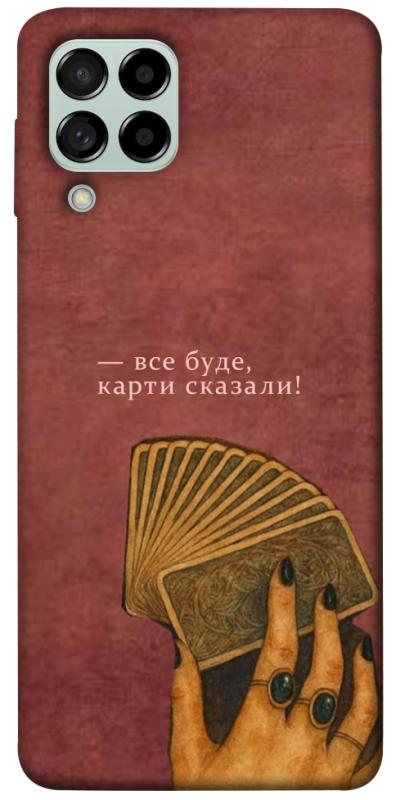 Чехол itsPrint Все буде для Samsung Galaxy M53 5G, таро, купить оптом с доставкой