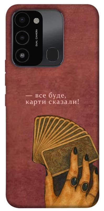 Чехол itsPrint Все буде для TECNO Spark 8C, таро, купить оптом с доставкой