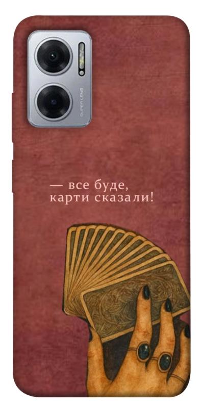Чехол itsPrint Все буде для Xiaomi Redmi Note 11E, таро, купить оптом с доставкой