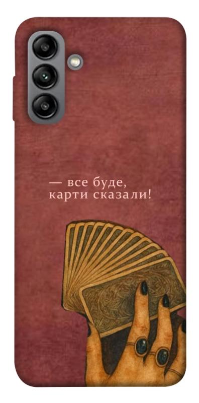 Чехол itsPrint Все буде для Samsung Galaxy A04s, таро, купить оптом с доставкой