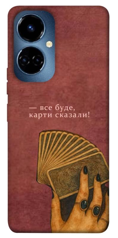 Чехол itsPrint Все буде для TECNO Camon 19 (CI6n) / 19 Pro (CI8n), таро, купить оптом с доставкой