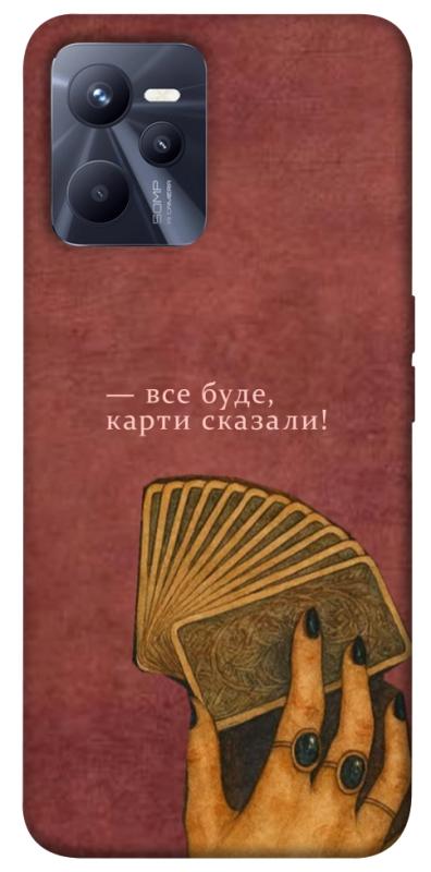 Чехол itsPrint Все буде для Realme C35, таро, купить оптом с доставкой