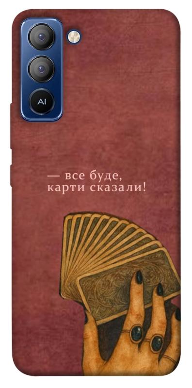 Чехол itsPrint Все буде для TECNO Pop 5 LTE, таро, купить оптом с доставкой