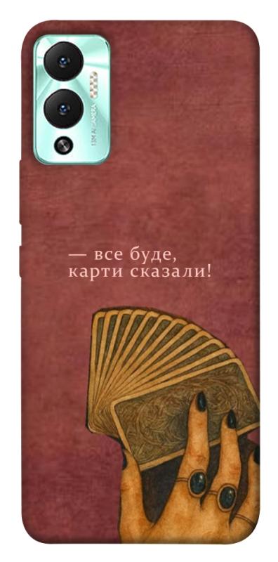 Чехол itsPrint Все буде для Infinix Hot 12 Play, таро, купить оптом с доставкой