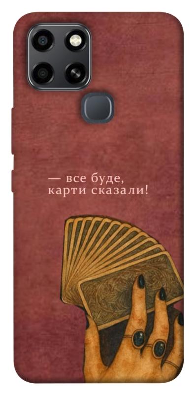 Чохол itsPrint Все буде для Infinix Smart 6, таро, купити оптом з доставкою