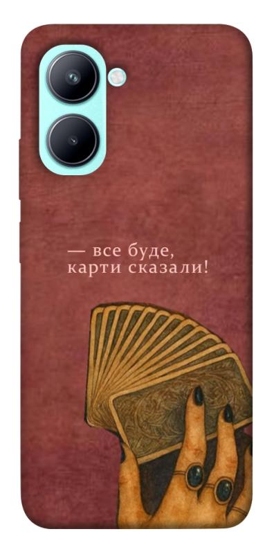 Чехол itsPrint Все буде для Realme C33, таро, купить оптом с доставкой