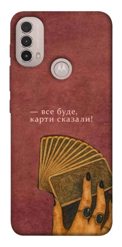Чехол itsPrint Все буде для Motorola Moto E40, таро, купить оптом с доставкой