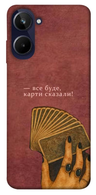 Чохол itsPrint Все буде для Realme 10 4G, таро, купити оптом з доставкою