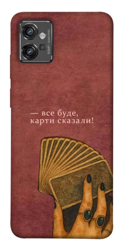 Чехол itsPrint Все буде для Motorola Moto G32, таро, купить оптом с доставкой