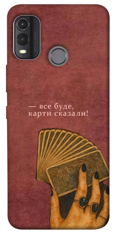 Чохол itsPrint Все буде для Nokia G11 Plus, таро, купити оптом з доставкою