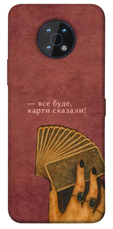 Чехол itsPrint Все буде для Nokia G50, таро, купить оптом с доставкой