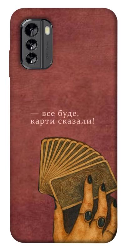 Чехол itsPrint Все буде для Nokia G60, таро, купить оптом с доставкой