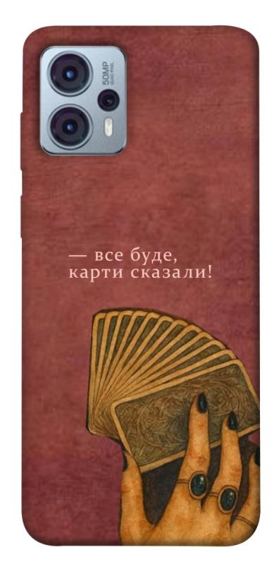 Чехол itsPrint Все буде для Motorola Moto G23, таро, купить оптом с доставкой