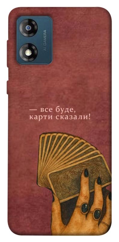 Чехол itsPrint Все буде для Motorola Moto E13, таро, купить оптом с доставкой