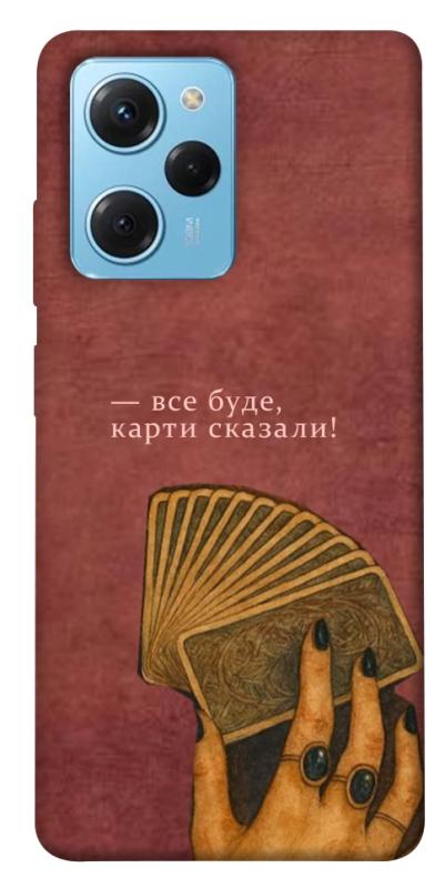 Чохол itsPrint Все буде для Xiaomi Poco X5 Pro 5G, таро, купити оптом з доставкою