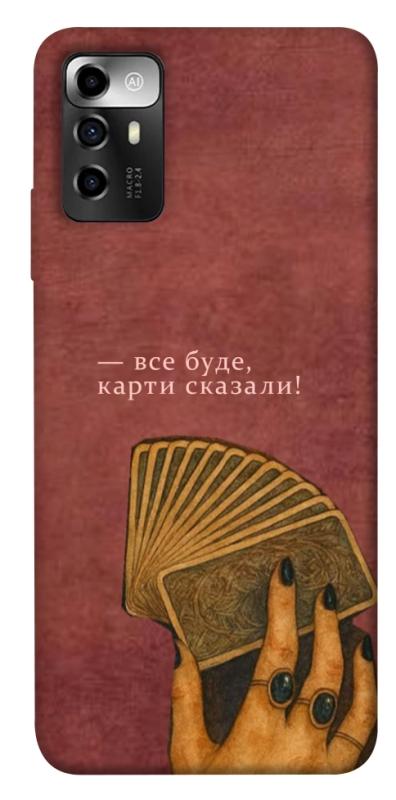 Чехол itsPrint Все буде для ZTE Blade A72, таро, купить оптом с доставкой