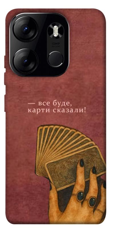 Чохол itsPrint Все буде для Tecno Spark Go 2023, таро, купити оптом з доставкою