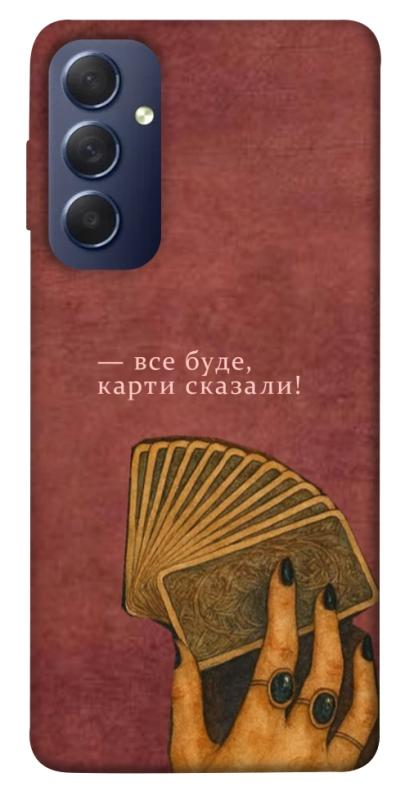 Чехол itsPrint Все буде для Samsung Galaxy M54 5G, таро, купить оптом с доставкой