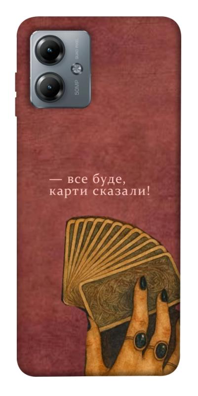 Чехол itsPrint Все буде для Motorola Moto G14, таро, купить оптом с доставкой