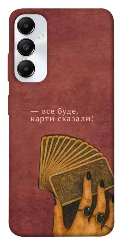 Чехол itsPrint Все буде для Samsung Galaxy A05s, таро, купить оптом с доставкой