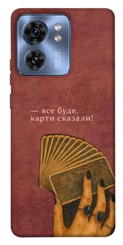 Чехол itsPrint Все буде для Motorola Edge 40, таро, купить оптом с доставкой