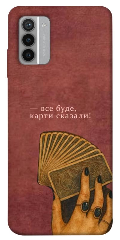 Чехол itsPrint Все буде для Nokia G42, таро, купить оптом с доставкой
