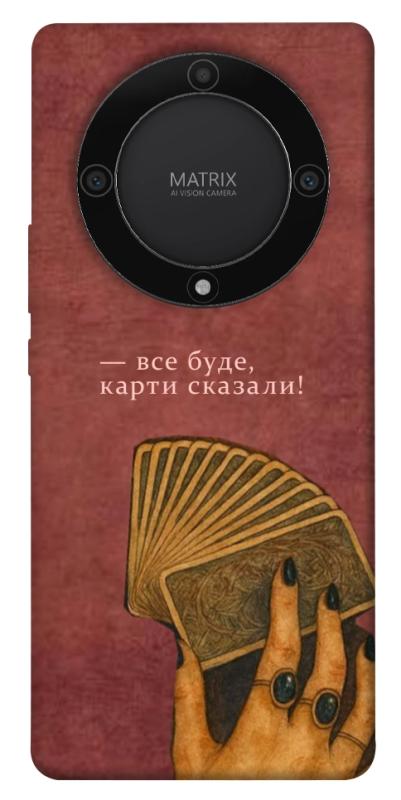 Чохол itsPrint Все буде для Huawei Magic5 Lite, таро, купити оптом з доставкою