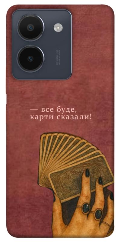 Чохол itsPrint Все буде для Vivo Y36, таро, купити оптом з доставкою
