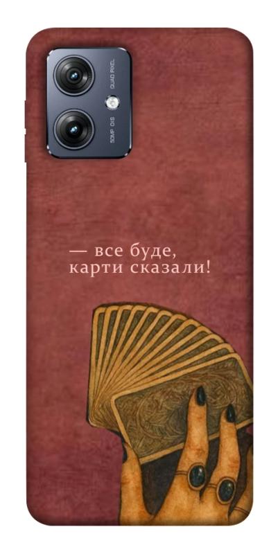 Чехол itsPrint Все буде для Motorola Moto G54, таро, купить оптом с доставкой