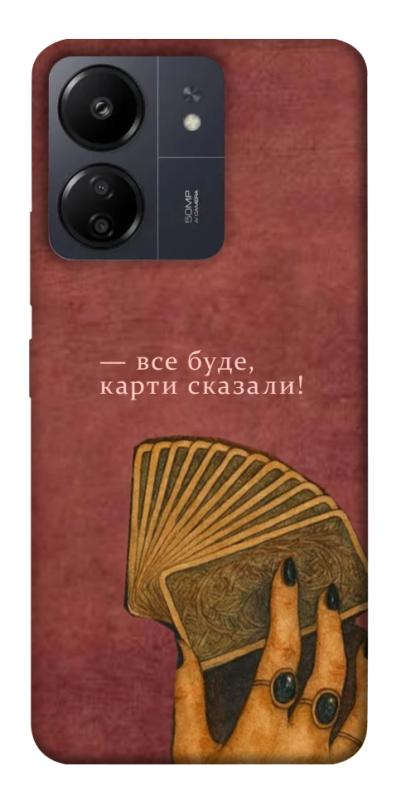 Чохол itsPrint Все буде для Xiaomi Redmi 13C, таро, купити оптом з доставкою