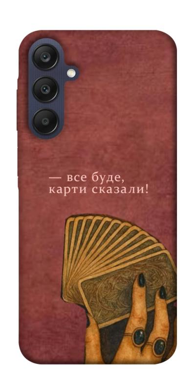 Чохол itsPrint Все буде для Samsung Galaxy A25 5G, таро, купити оптом з доставкою
