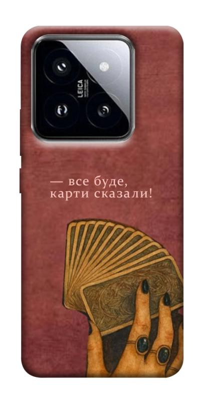 Чохол itsPrint Все буде для Xiaomi 14 Pro, таро, купити оптом з доставкою