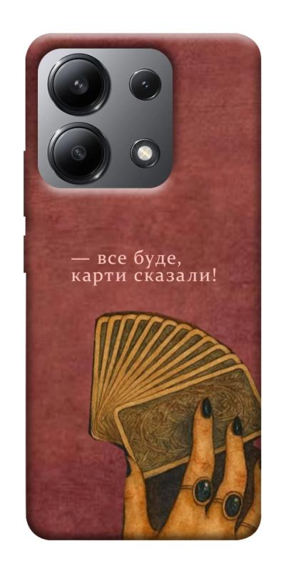 Чохол itsPrint Все буде для Xiaomi Redmi Note 13 4G, таро, купити оптом з доставкою