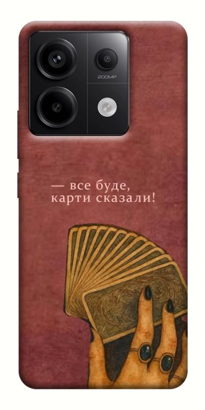 Чохол itsPrint Все буде для Xiaomi Redmi Note 13 Pro 4G, таро, купити оптом з доставкою