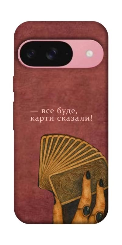 Чехол itsPrint Все буде для Google Pixel 9, таро, купить оптом с доставкой