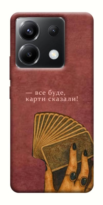 Чехол itsPrint Все буде для Xiaomi Poco X6, таро, купить оптом с доставкой