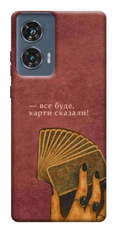 Чехол itsPrint Все буде для Motorola Edge 50 Fusion, таро, купить оптом с доставкой