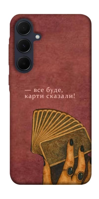 Чехол itsPrint Все буде для Samsung Galaxy A55, таро, купить оптом с доставкой