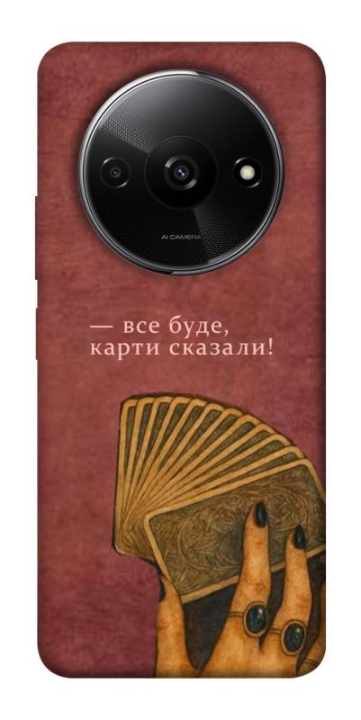 Чехол itsPrint Все буде для Xiaomi Redmi A3, таро, купить оптом с доставкой