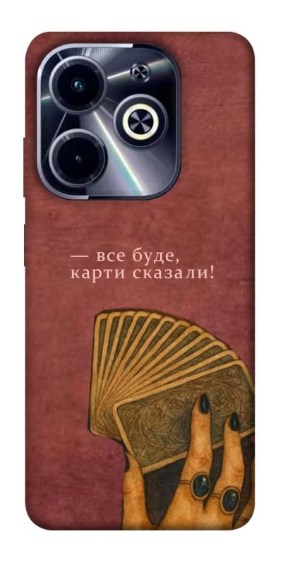 Чехол itsPrint Все буде для Infinix Hot 40i, таро, купить оптом с доставкой