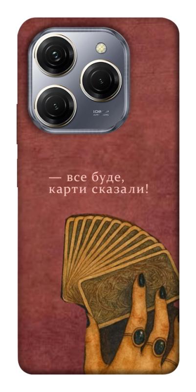 Чехол itsPrint Все буде для TECNO Spark 20 Pro, таро, купить оптом с доставкой