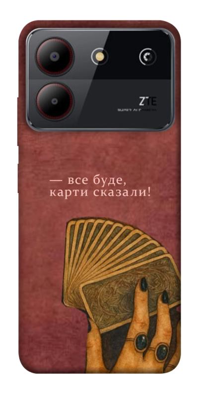 Чехол itsPrint Все буде для ZTE Blade A54 4G, таро, купить оптом с доставкой