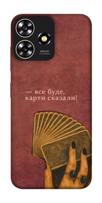 Чохол itsPrint Все буде для ZTE Blade A73 4G, таро, купити оптом з доставкою
