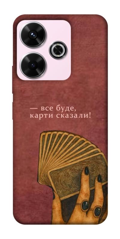 Чохол itsPrint Все буде для Xiaomi Redmi 13 4G / Poco M6 4G, таро, купити оптом з доставкою