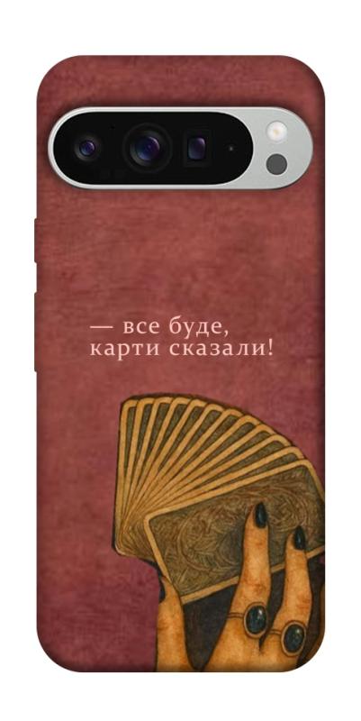 Чехол itsPrint Все буде для Google Pixel 9 Pro XL, таро, купить оптом с доставкой